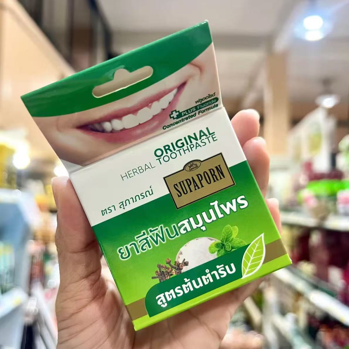 Herbal Wellness Blend - Pó Dental Herbal SUPAPORN da Tailândia,